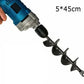 💐50% OFF ! Spiral Drill for Planting – Ready in 30 Seconds ⏱️🌿【Flash Sale】