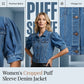 💐50% OFF ! Women's Cropped Denim Jacket – Puff Sleeves & Flattering Crop Length 🌸👖【Limited Offer】